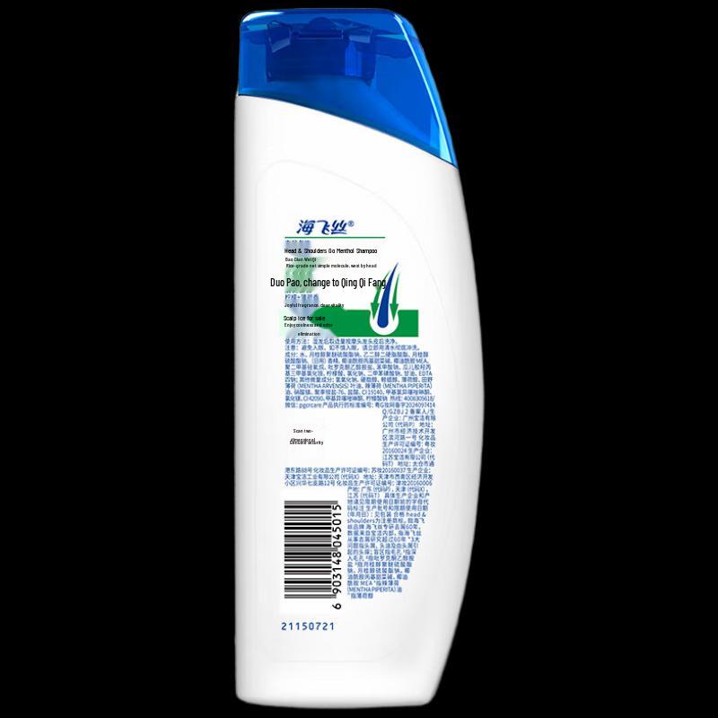 Head & Shoulders Summer Refreshing Set