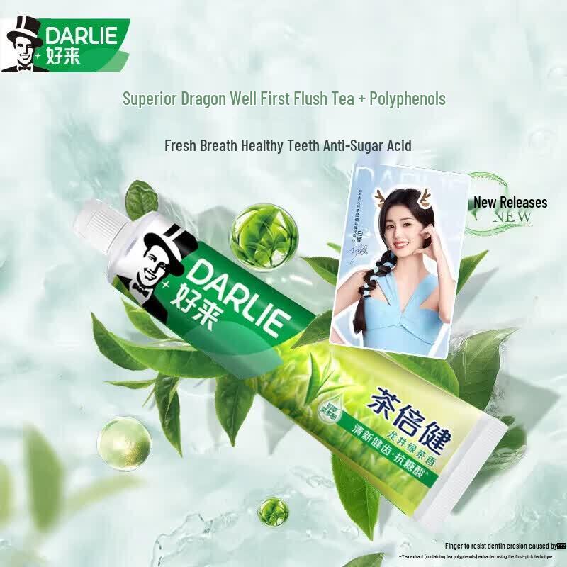 Darlie Tea Power Longjing Green Tea Toothpaste Set