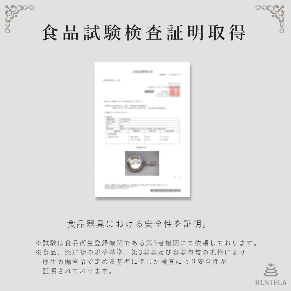 Сковорода RUSTELA Commercial из нержавеющей стали IH, пригодная для мытья в посудомоечной машине, 24 см, трехслойная структура, совместима с