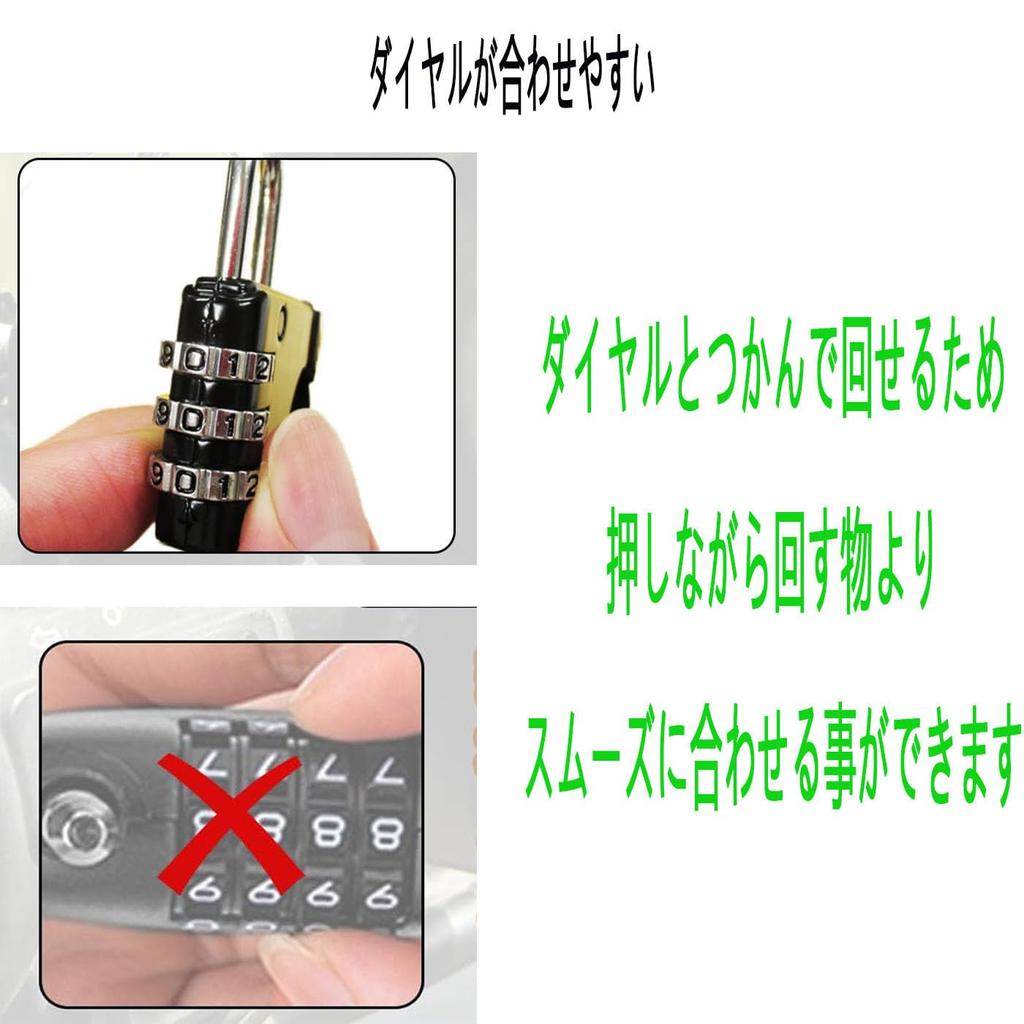 Helmet Holder, Helmet Lock, Fixed, Motorcycle, Dial, Diameter 0.9 - 1.0 Inches (22 -