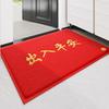 Коврик для входа Dajiang Welcome