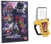 Kamen Rider DX Taiko no Tatsujin Gashat Набор DVD Kamen Rider Genm Ex-Aid &