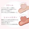 Millefee Pukupuku Палетка 02 Клубничные тени для век для теней кремово-розовый под глаза розовый, тени под глаза, тени, консилер, подводка, глиттер, под глаза