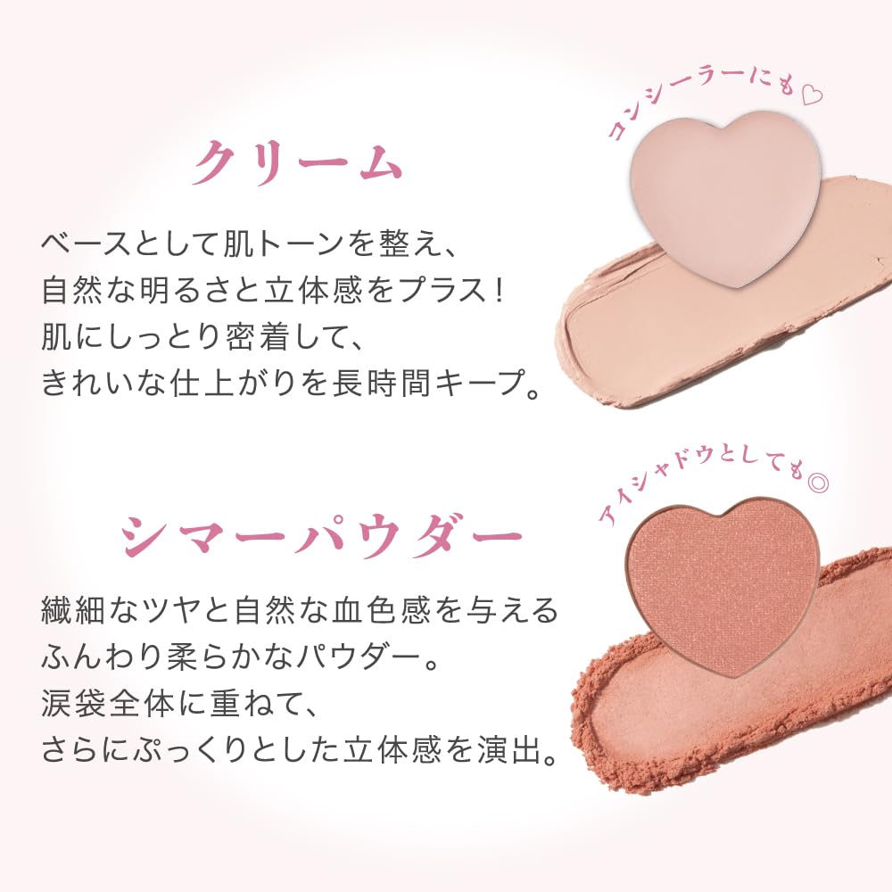 Millefee Pukupuku Палетка 02 Клубничные тени для век для теней кремово-розовый под глаза розовый, тени под глаза, тени, консилер, подводка, глиттер, под глаза