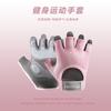 Fitness half finger men's sports non-slip shock absorption air cushion wear-resistant horizontal bar anti-cocooning cycling gloves