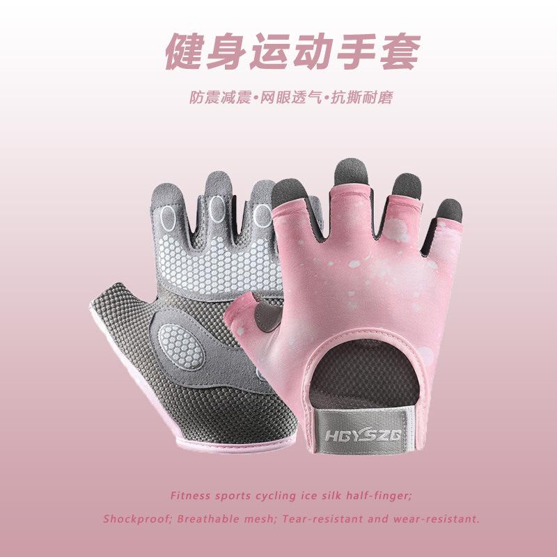 Fitness half finger men's sports non-slip shock absorption air cushion wear-resistant horizontal bar anti-cocooning cycling gloves