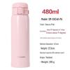 Zojirushi SM-SXE48 Ультралегкая термокружка для путешествий