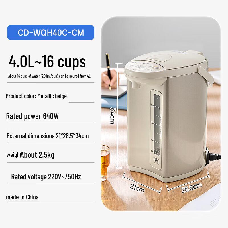 Электрический чайник Zojirushi 4 л с многоступенчатым контролем температуры, штепсель CN (адаптер в комплекте)