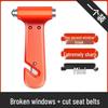 Multifunctional Car Safety Hammer: Window Breaker & Fire Rescue Tool