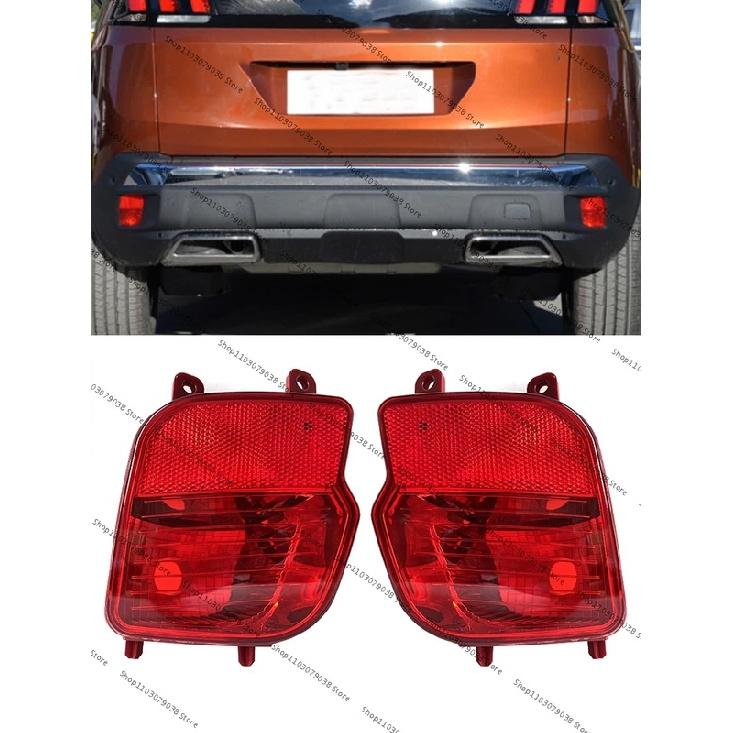 For Peugeot 3008 4008 P84 For Citroen C5 Rear Bumper Fog Lamp Reflector Lamp Brake Light Stop Lamp YL00528880 YL00528980