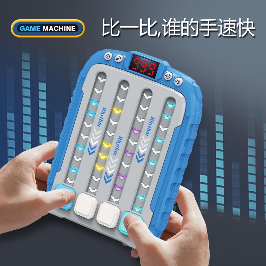 Children's Educational Toys, Music Rhythm Game Machine, Break Through The Customs To Decompress According To Music Toys, Rhythm Master