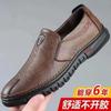 Men's Leather Shoes  One Foot Leather, Business Soft Soled Driving Shoes, Versatile Casual Men's Shoes