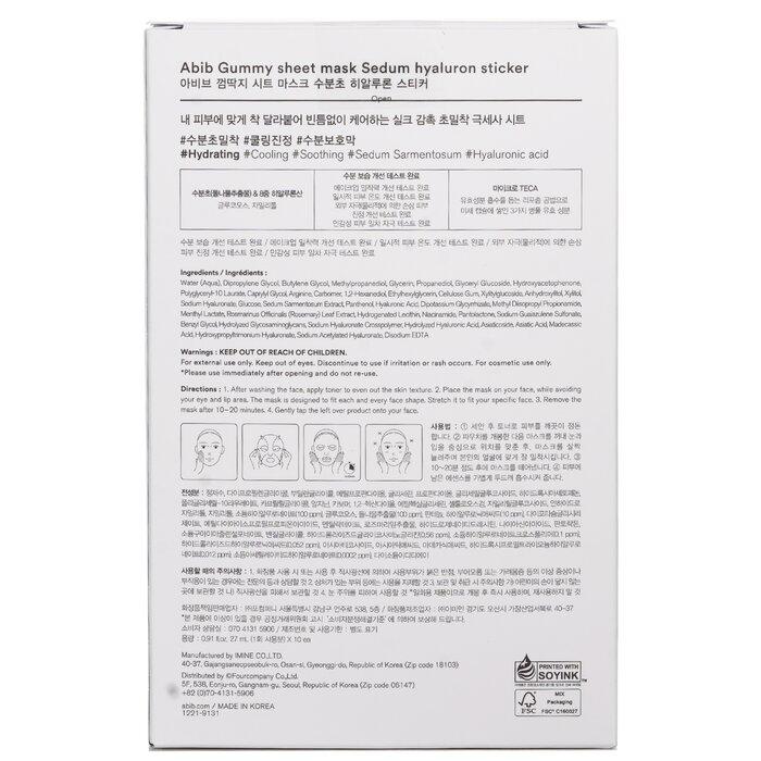 ABIB Резиновая листовая маска Седум Гиалуроновая кислота Наклейка