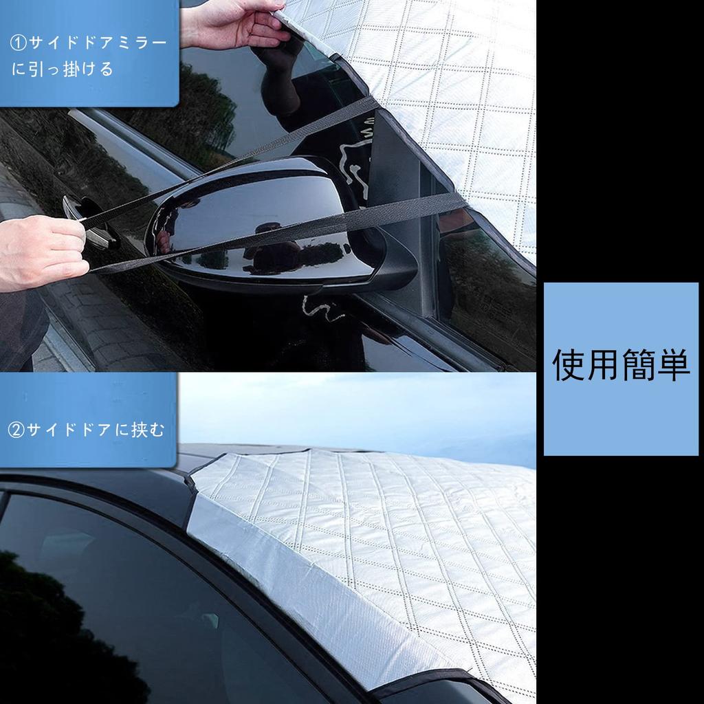 KEGILUH Cover for Suzuki Jimny Suzuki Jimny Sierra Suzuki Solio and Suzuki Swift Car Front Windshield Windshield Front UV Suitable for All Seasons