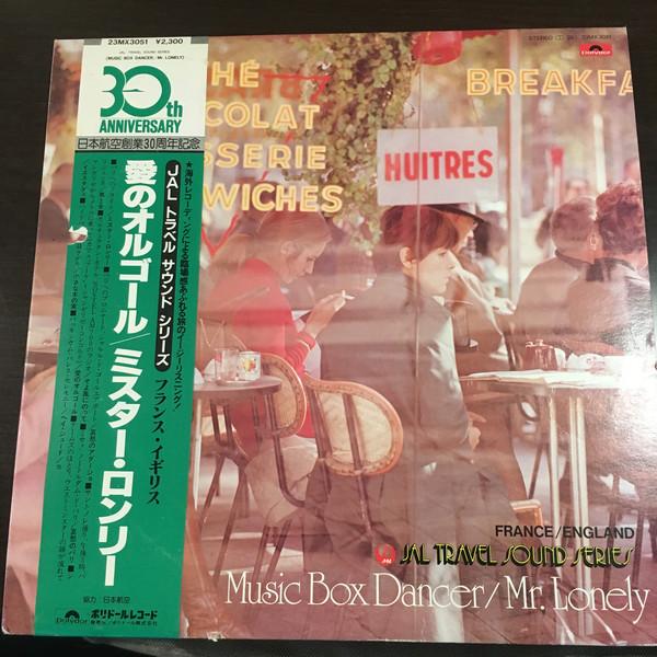 Виниловая пластинка DUKE ELANDOR GRAND ORCHESTRA Музыкальная шкатулка Танцор Мистер. Одинокий 23MX3051 POLYDOR 1981 Япония Оби Классический Б/У