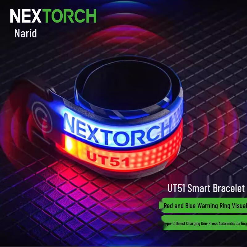 NEXTORCH UT51 Красно-синий мигающий предупреждающий браслет