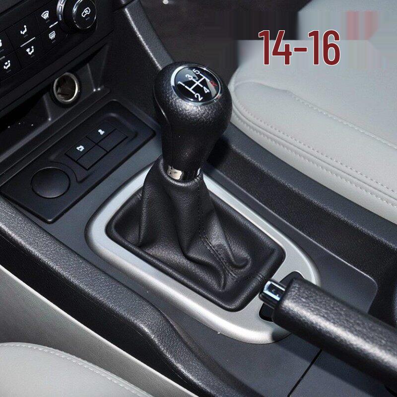 Compatible Gear Shift Knob and Dust Cover for BAIC Senova D50 Manual Transmission.