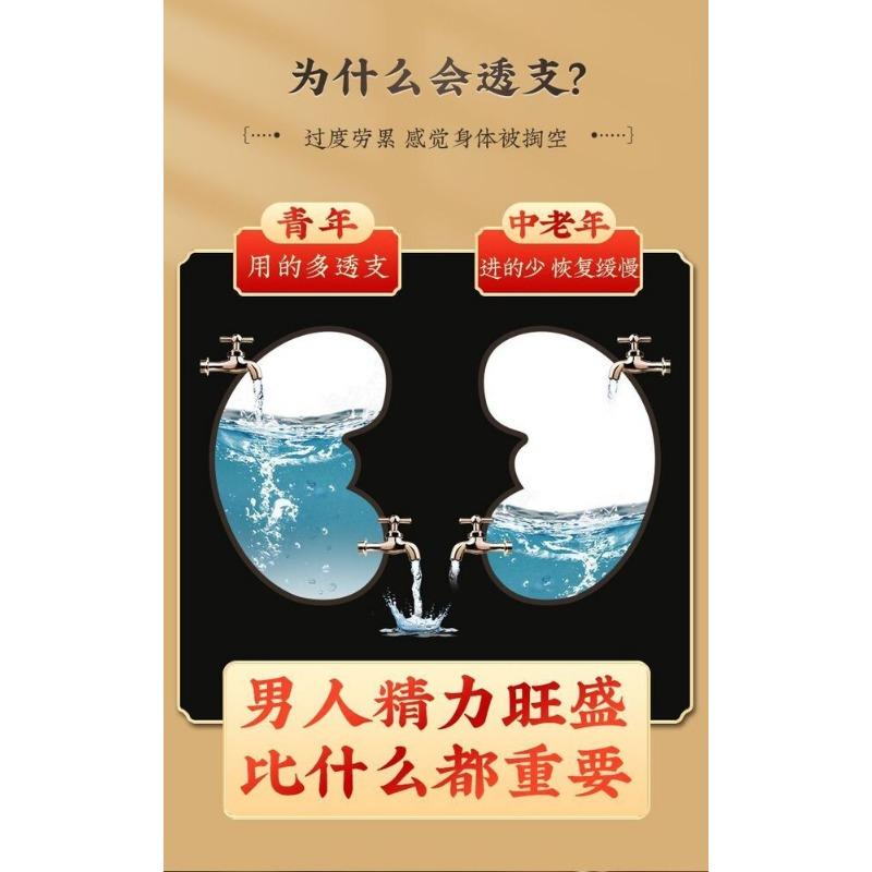 Чай Li Shizhen с экстрактом шелковицы, женьшеня, волчицы, 150г
