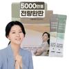 Youngae Lee's Healthy Gourmet Raw Enzyme Plus 3gx30 Sachets + Sprout Enzyme Plus 3gx30 Sachets, 90g, 1 Set, Korean Essential Health Food