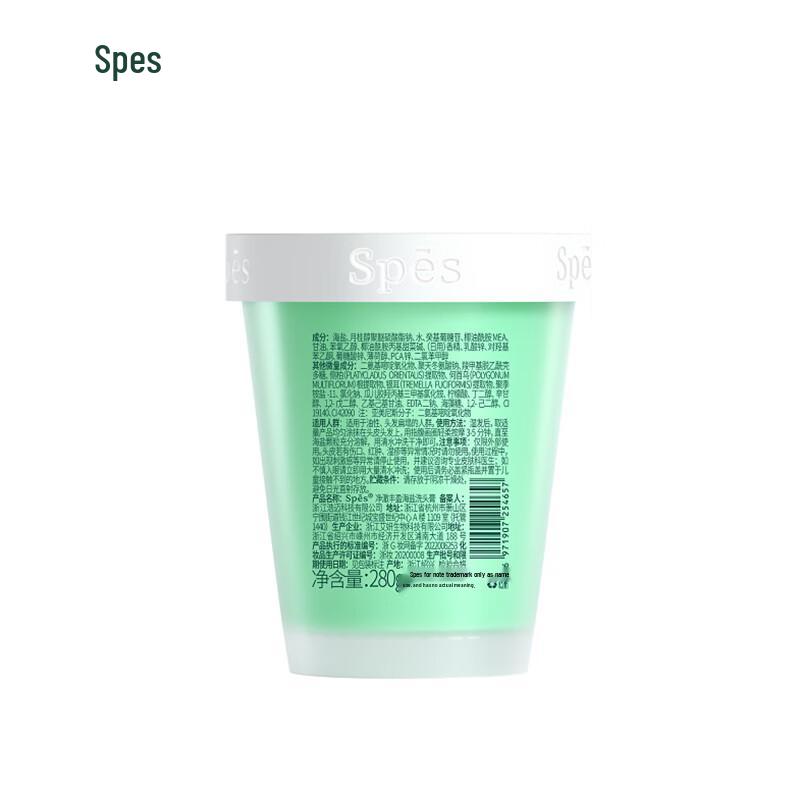 Spes Sea Salt Volumizing & Oil Control Shampoo Paste