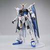 Bandai Spirits Full Mechanics Base Freedom Gundam 1/100 [Gundam Limited] ZGMF-X10A Ver.GCP