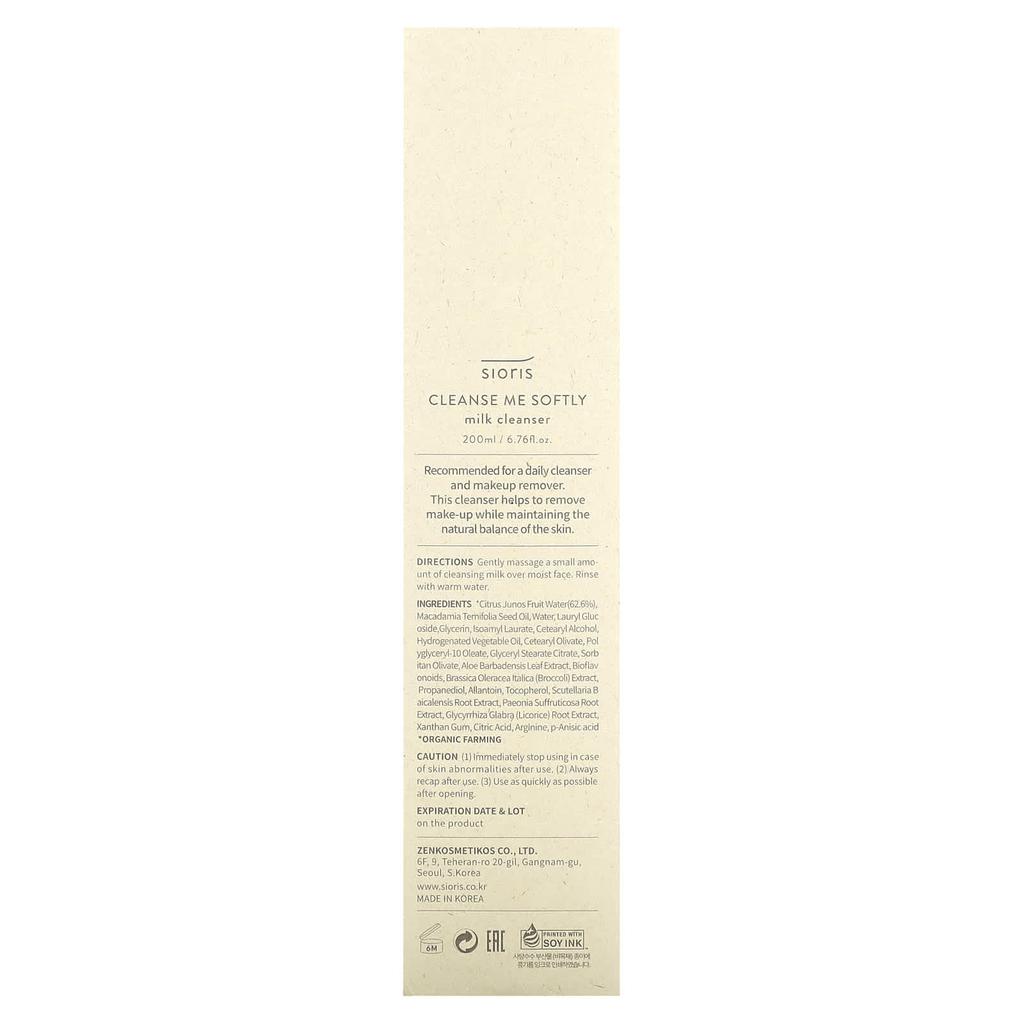 Cleanse Me Softly Milk Cleanser, 200Ml(6.76Fl Oz)