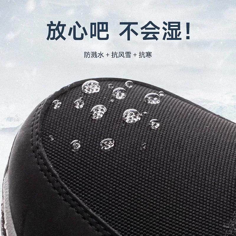 Модные мужские ботинки Зимняя обувь для мужчин Теплые зимние ботинки Женские хлопковые ботинки до середины голени Толстые плюшевые зимние ботинки для мужчин Женские ботинки