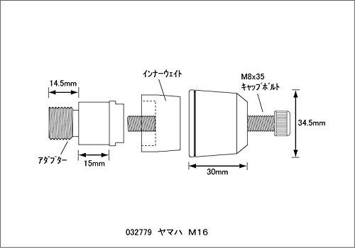 POSH FAITH Motorcycle Supplies Handlebar End Middle Weight Bar End Yamaha Genuine Handle M16 Type Black Bar End Cap MT-09 MT-07 etc. 032779-06-10