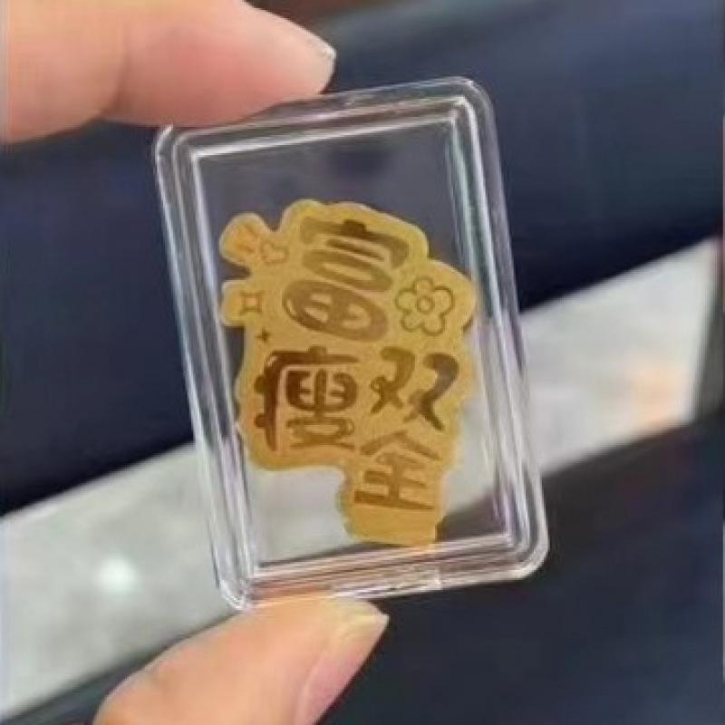 2mg Gold-Plated Wealth-Attracting Mobile Phone Sticker with Adhesive Backing