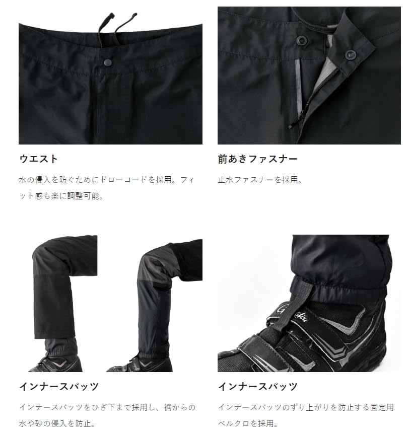 Gamakatsu G Active Fit Rain Pants LE4011 Black LL 2.0