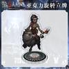 Identity V акриловая вращающаяся подставка ламинированная HD милая мультяшная игра периферийное украшение