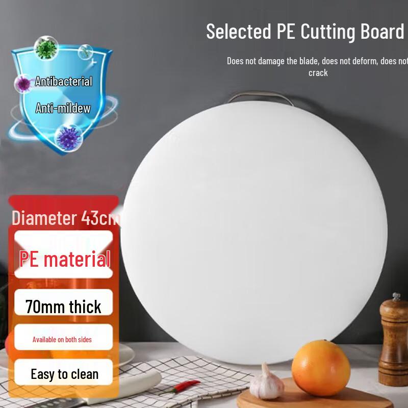 He Xicheng Round PE Plastic Cutting Board
