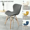 2pcs Curved Butterfly Chair Covers Polar Fleece Elastic Dining Chair Slipcovers Stretch Bar Stool Seat Covers for Living Room