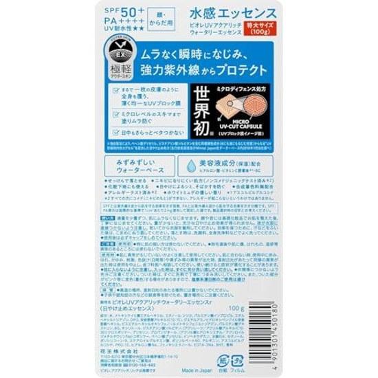 Biore UV Aquarich Водяная эссенция 100 г набор из 2 шт. солнцезащитный крем
