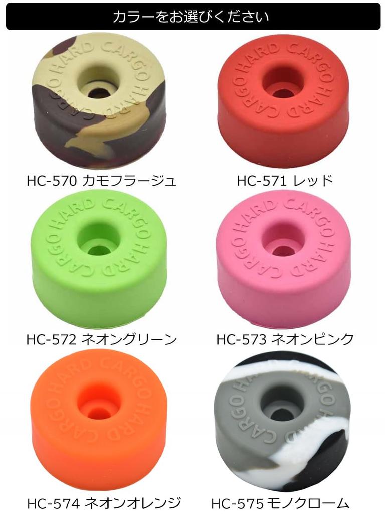 HARD CARGO HC-574 Hard Cargo Color Protectors (8 Pack) Neon Orange - Absorbs Shock