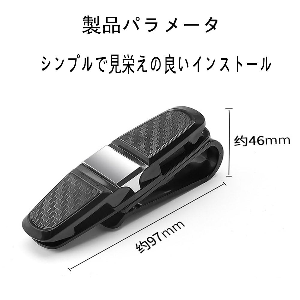 Набор из 2 автомобильных солнцезащитных козырьков с держателем для очков, зажим для солнцезащитных очков, зажим для билетов и карт,