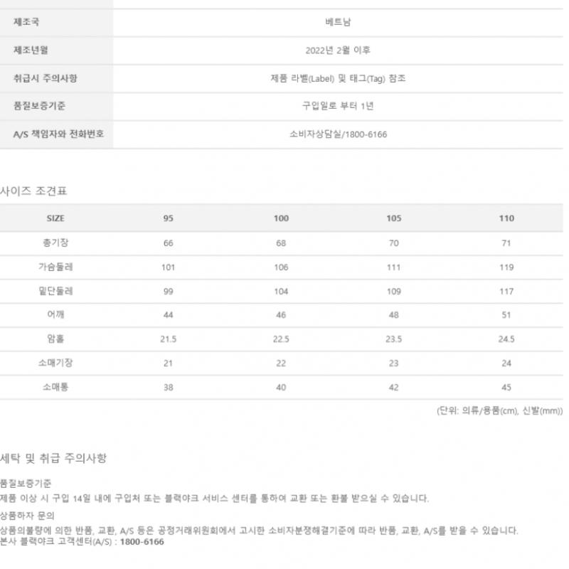 [MounTia] MounTia Spring Summer Cooling Men S Remble D T ShirT 3 1mqTSm2026