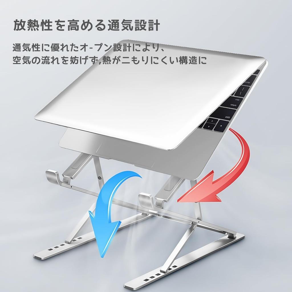 VivaViva Laptop Adjustable Height and Improves Convenient To Aluminum Alloy Includes Storage Silver Stand, Angle, Foldable, Non-Slip, Posture, Carry,