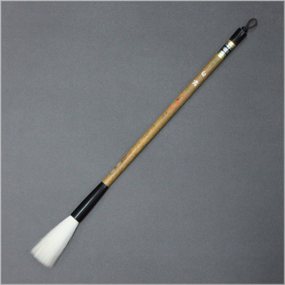 Hakuro No. 5 Brush for creative works Hokohoho Wool brush
