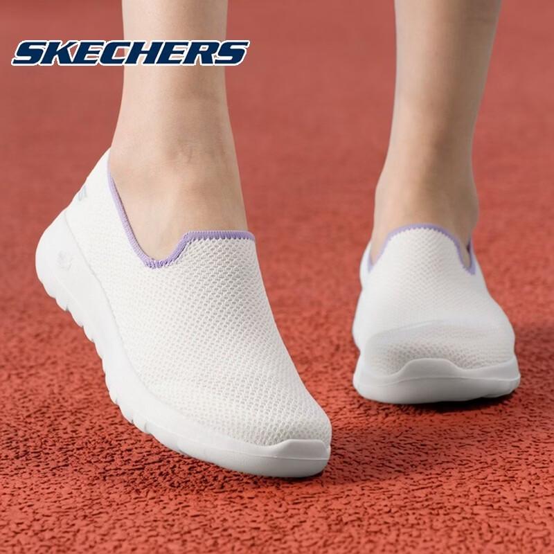 Skechers Женские туфли-слипоны для ходьбы