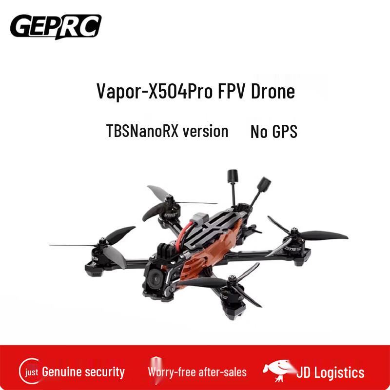 GEPU FPV Drones and Components (CN version)