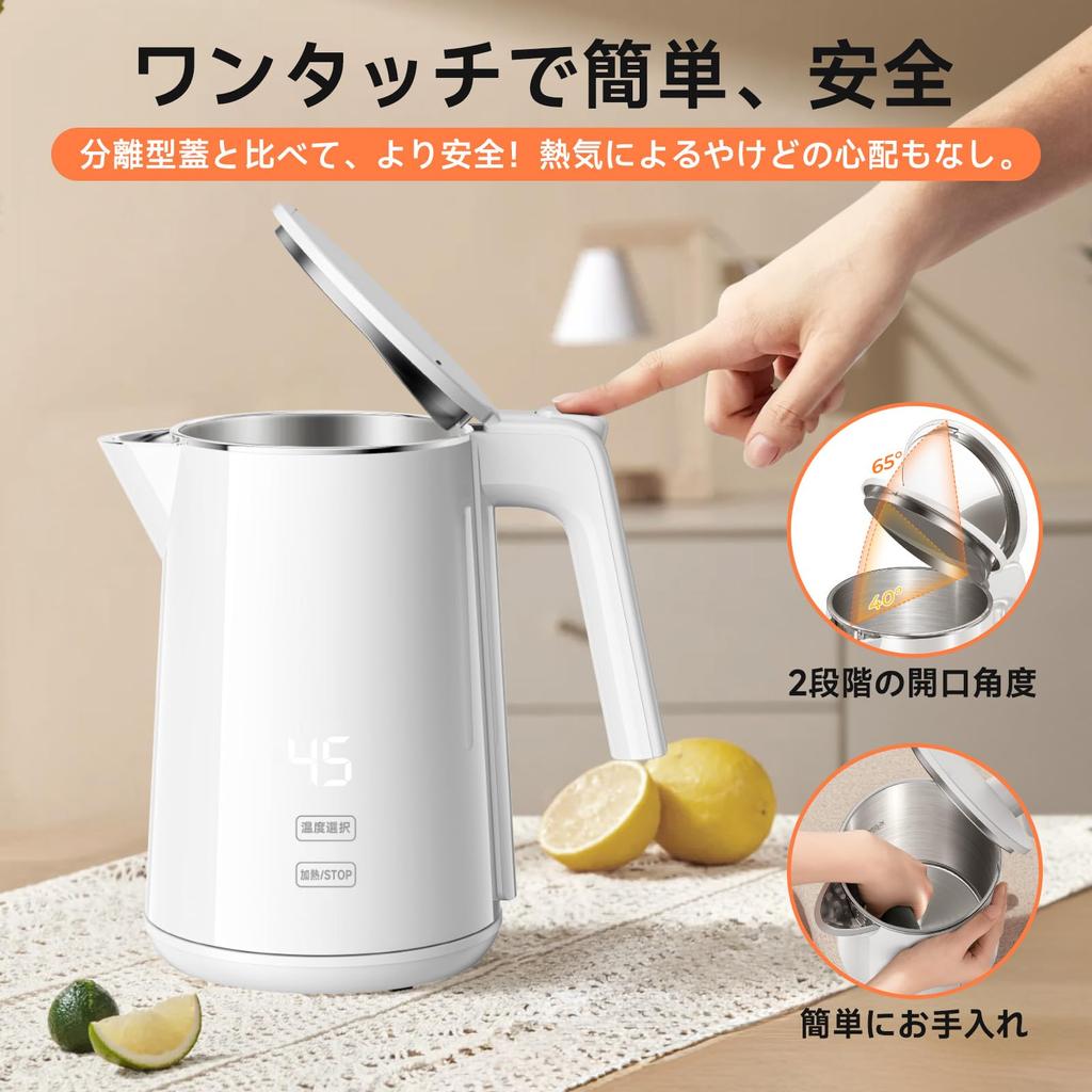 Electric Kettle Temperature Adjustment Body Digital Display Heat Retention Double Wall Structure Not Hot To the Touch Rapid Boiling Memory Function