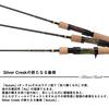 Daiwa Trout Rod Silver Creek Aurum 53UL