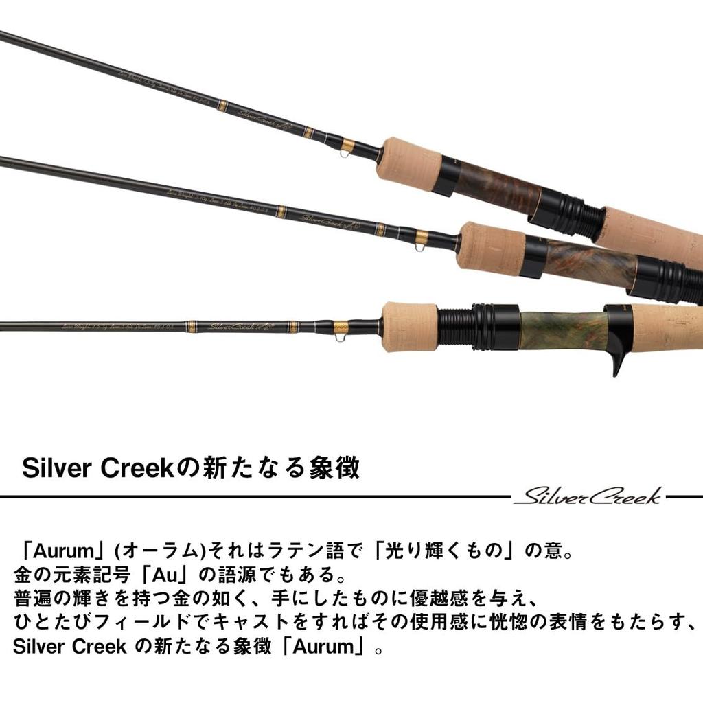 Daiwa Trout Rod Silver Creek Aurum 53UL