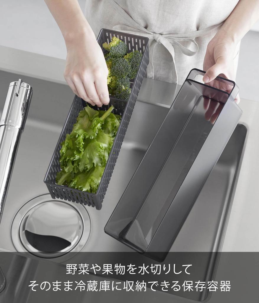 Дуршлаг для холодильника Yamazaki Jitsugyo с разделителями на крышке, черный, диаметр 11 см, контейнер для хранения Tower 1474, подходит для мытья в посудомоечной машине, и контейнер W37,5 H8,5 см