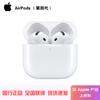 Apple AirPods 4 с зарядным чехлом USB-C