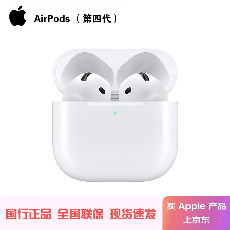 Apple AirPods 4 с зарядным чехлом USB-C