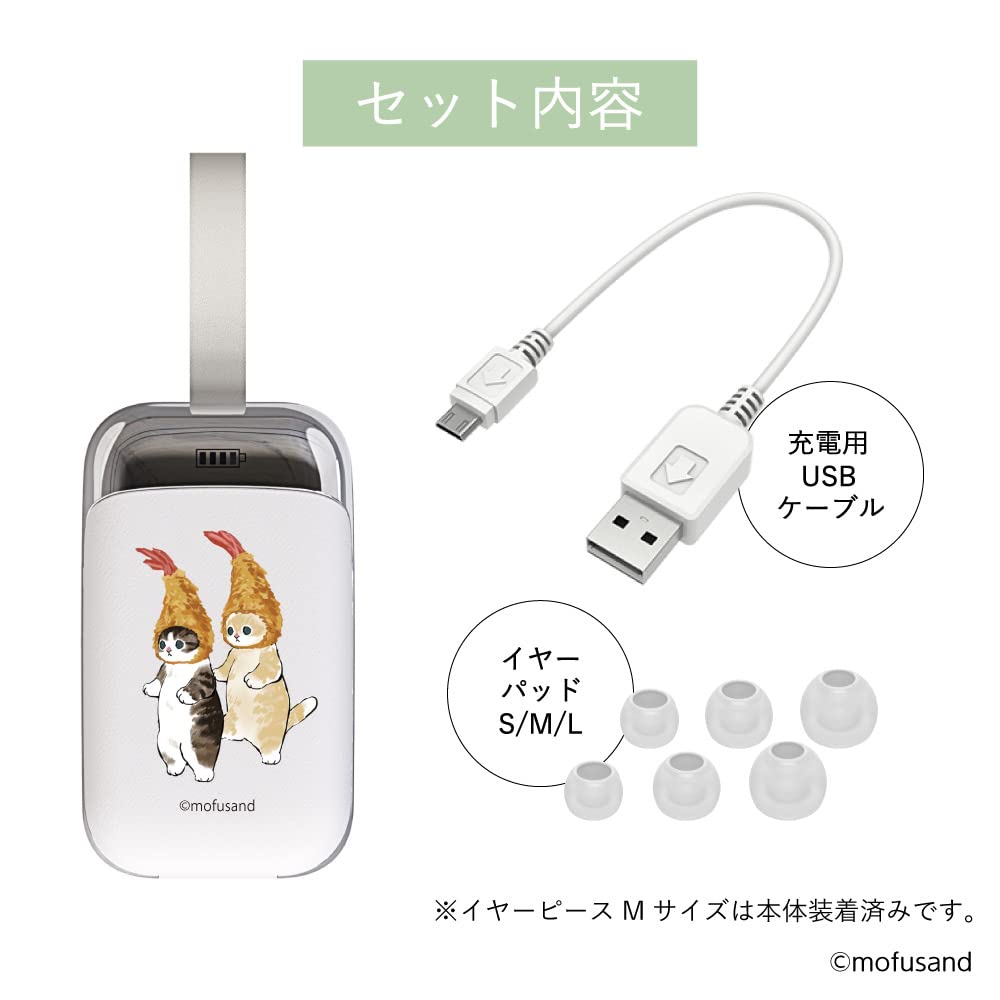 Mofusand True Wireless Earbuds with IPX4 Touch Sensor Bluetooth and Drivers for and Video Audio (Ebi-nyan Design) Antibacterial, Waterproof, Control,