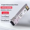 Huawei 10G SFP+ Многомодовый Оптический Модуль