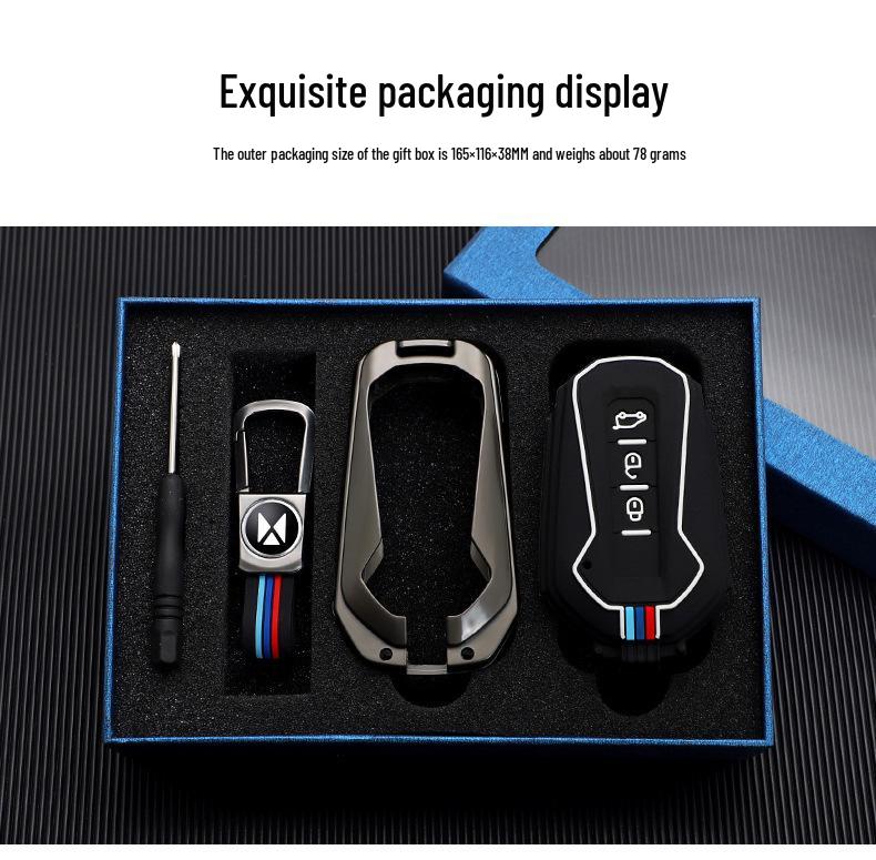 Metal Key Cover for JMC Yusheng S350/S330 and Yuhu 5